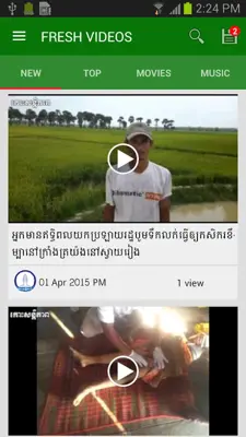 FreshVideos android App screenshot 1